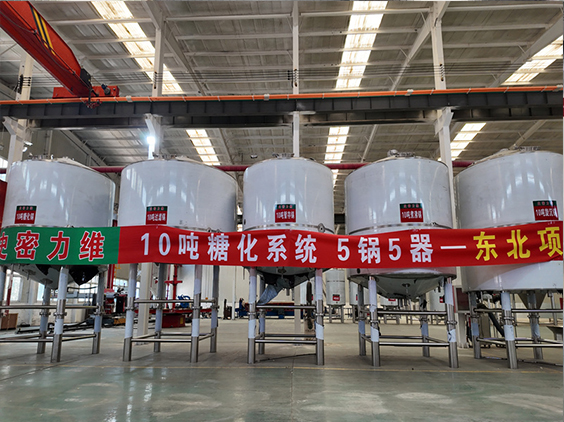 沈河精酿啤酒设备厂—5吨五锅五器糖化系统—四川项目