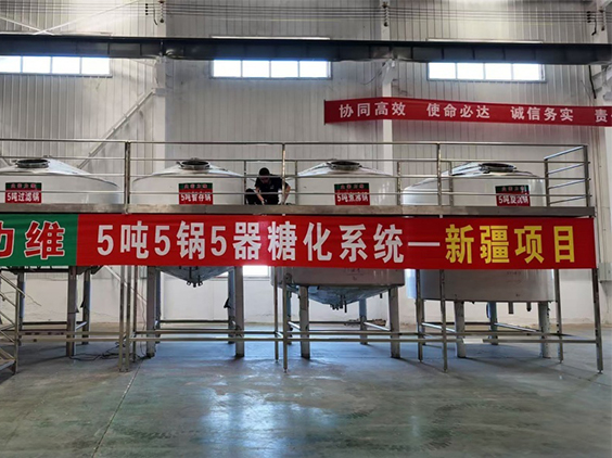 沈河精酿啤酒设备厂—5吨精酿啤酒设备—新疆项目