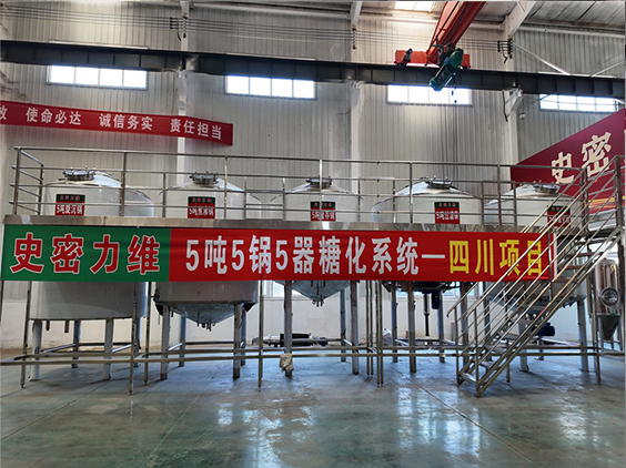 沈河精酿啤酒设备厂—10吨五锅五器糖化系统—东北项目